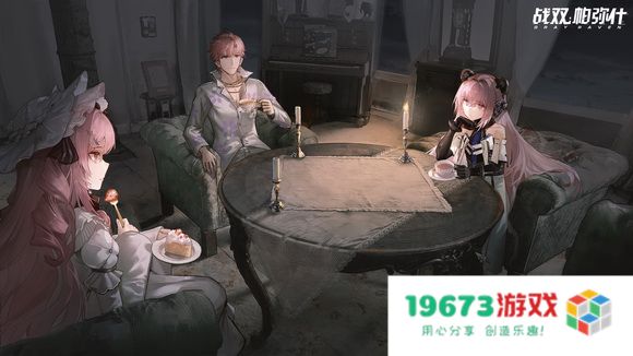 战双帕弥什意识营救战什么时候结束