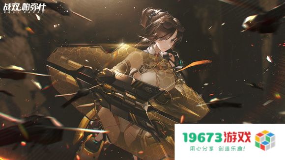 战双帕弥什意识营救怎么玩