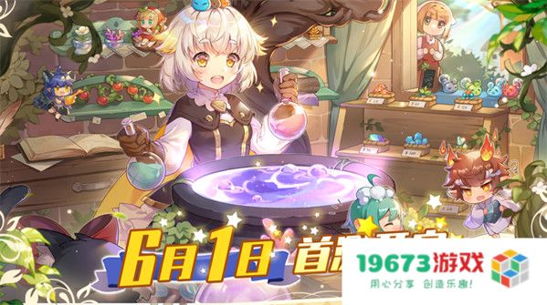 诺弗兰物语微光药粉如何制作？诺弗兰物语微光药粉制作配方