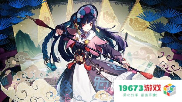 原神希格雯纯草系最强阵容怎么搭配？原神希格雯纯草系最强阵容搭配攻略
