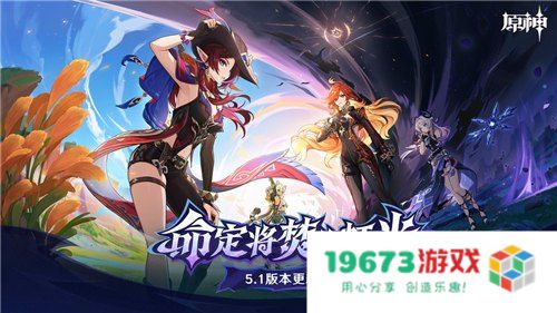 为你推荐一款备受欢迎的手游：探索奇幻世界的原神
