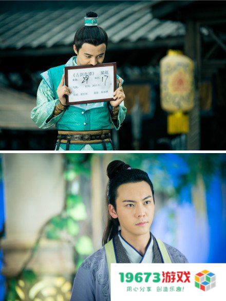 古剑奇谭花絮 古剑奇谭幕后花絮探秘