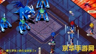 魔力宝贝怀旧攻略：带你重温经典，踏上奇幻之旅，探寻那些年的冒险与回忆