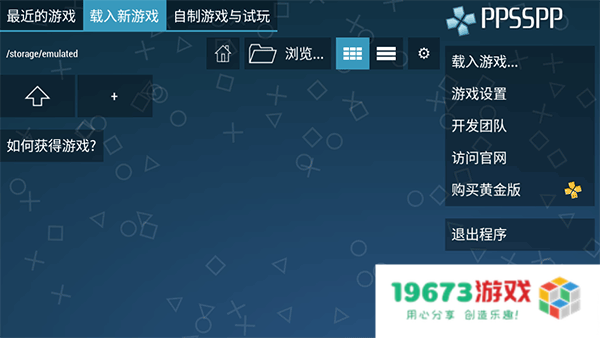 PSP模拟器吧：深度挖掘PSP游戏世界的无尽魅力与乐趣