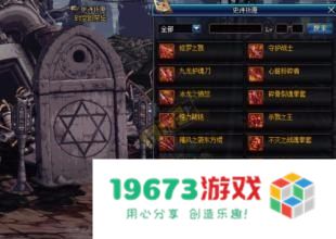 时空裂缝的确切位置究竟在哪里 你是否了解时空裂缝的奥秘？