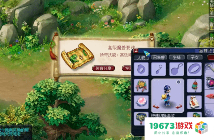 梦幻西游无名鬼蜮：展开一场充满神秘与奇迹的无名鬼蜮探险之旅