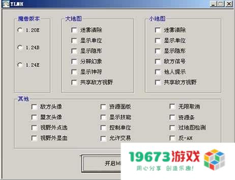 魔兽改图一条龙全攻略：全面解析打造专属游戏地图的实用技巧与步骤