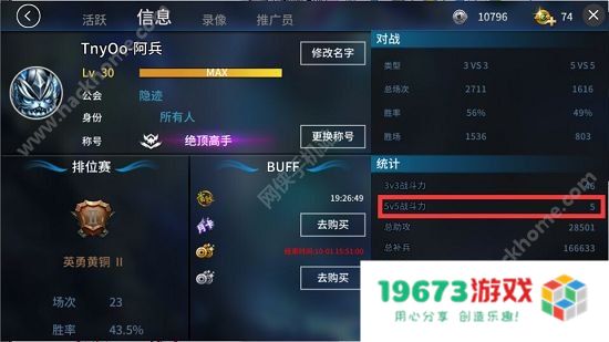 炫斗之王激活码获取全攻略与最新激活码汇总大全