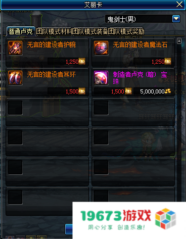 dnf卢克raid深度解析 DNF卢克RAID全方位分析与攻略分享