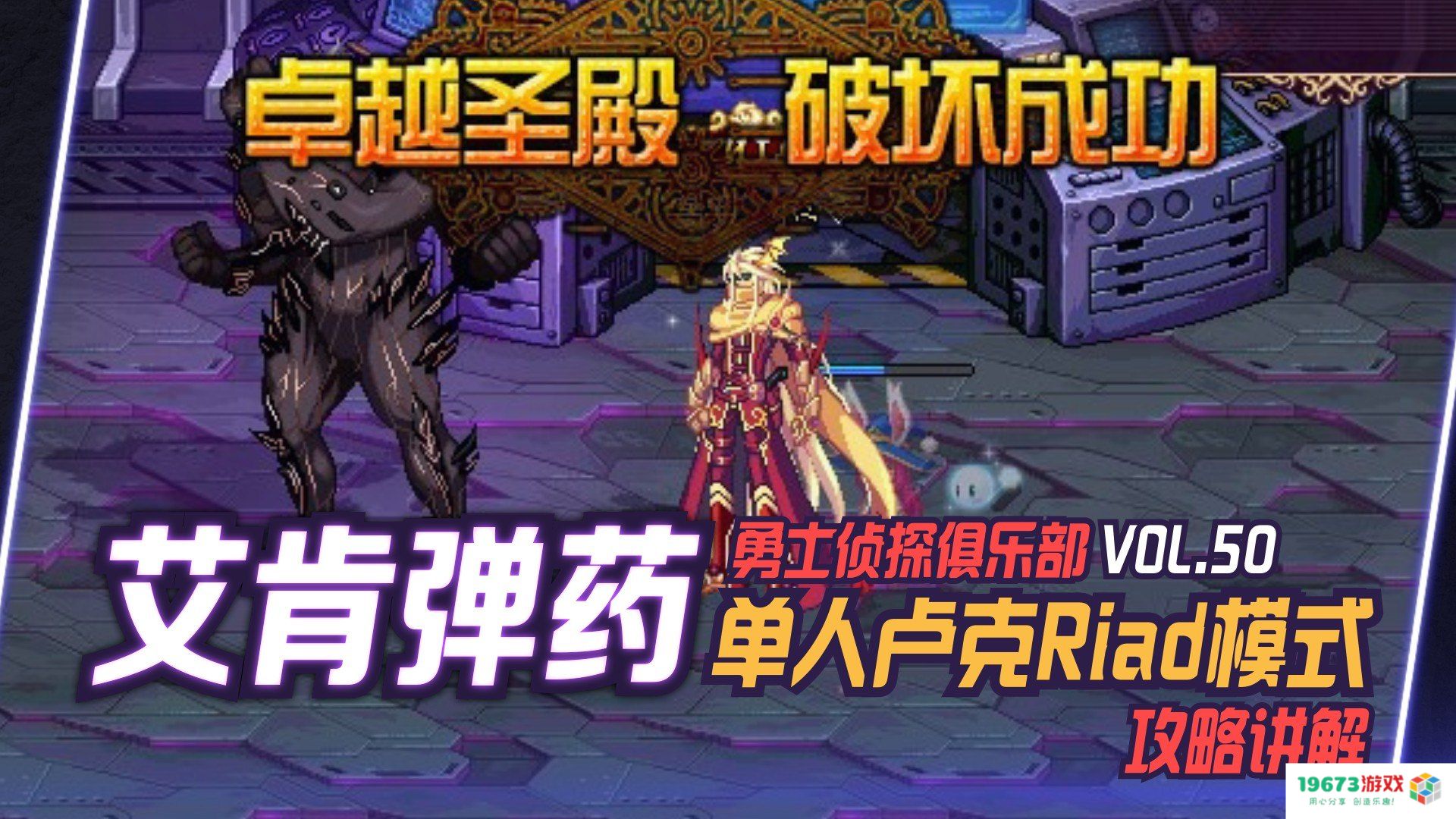 dnf卢克raid DNF卢克RAID全面解析