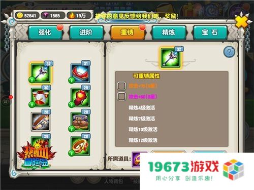 冒险岛市场数据 冒险岛市场数据分析