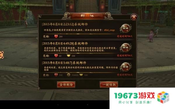 深入解析九阴真经四内的奥秘与其对武学的影响