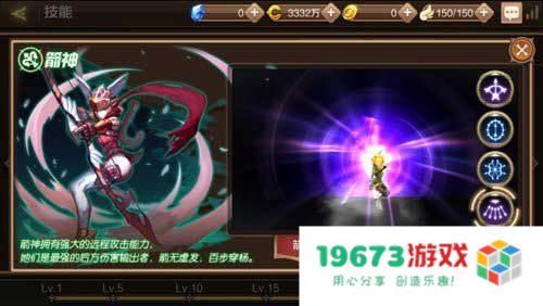 龙之谷箭神 龙之谷箭神：箭术之巅，探索无尽冒险