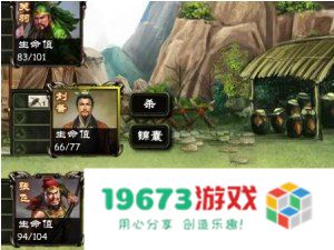 人人网三国杀：经典策略卡牌游戏的网络重现与全新体验