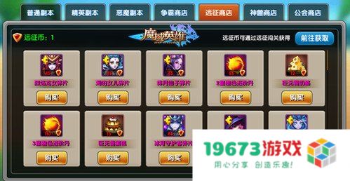 魔域私服发布：畅游无限游戏世界，开启你的冒险之旅与精彩体验