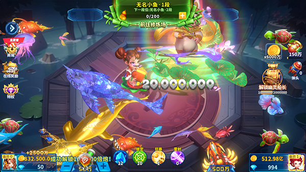 捕鱼炸翻天华为最新版下载-畅玩捕鱼炸翻天华为平台v11.2.0.0安卓版客户端下载