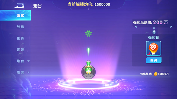 捕鱼炸翻天华为最新版下载-畅玩捕鱼炸翻天华为平台v11.2.0.0安卓版客户端下载