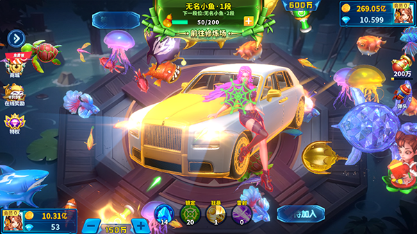 捕鱼炸翻天华为最新版下载-畅玩捕鱼炸翻天华为平台v11.2.0.0安卓版客户端下载