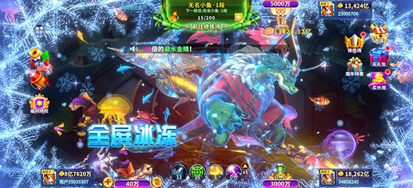 捕鱼炸翻天华为最新版下载-畅玩捕鱼炸翻天华为平台v11.2.0.0安卓版客户端下载