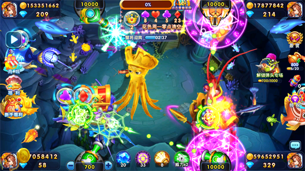 捕鱼炸翻天超高爆率破解版下载-捕鱼炸翻天高爆版v11.2.0.0安卓版免费下载