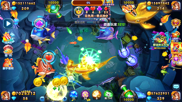 捕鱼炸翻天超高爆率破解版下载-捕鱼炸翻天高爆版v11.2.0.0安卓版免费下载