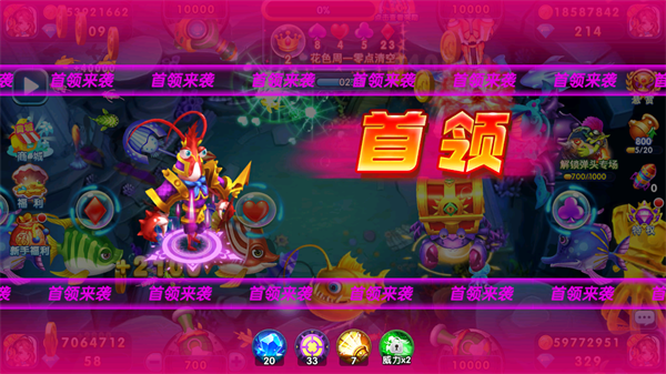 捕鱼炸翻天超高爆率破解版下载-捕鱼炸翻天高爆版v11.2.0.0安卓版免费下载