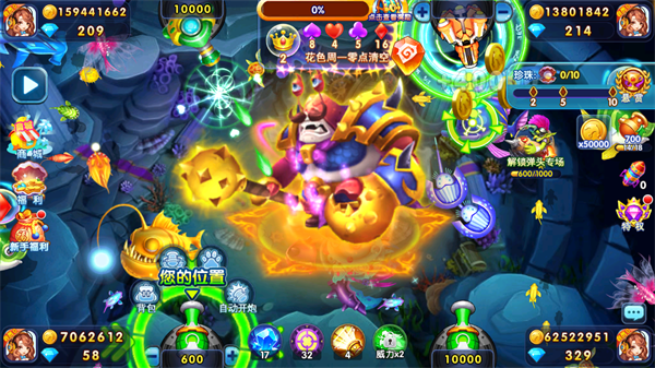 捕鱼炸翻天超高爆率破解版下载-捕鱼炸翻天高爆版v11.2.0.0安卓版免费下载