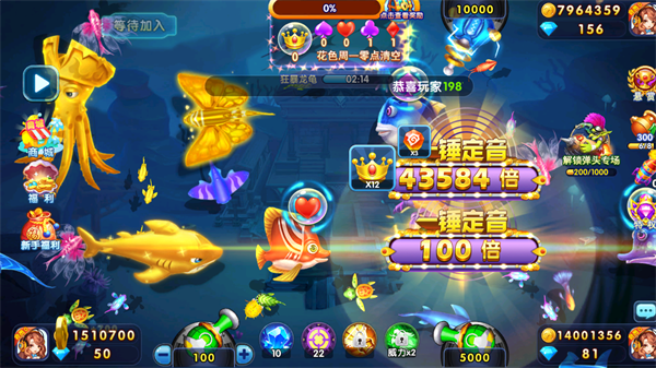 捕鱼炸翻天超高爆率破解版下载-捕鱼炸翻天高爆版v11.2.0.0安卓版免费下载