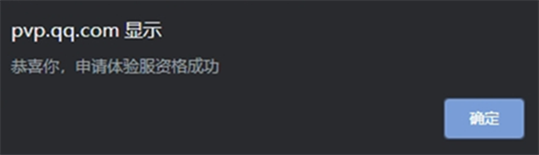 王者荣耀抢先服全新版本下载-官方版免费下载 v11.21.1.8 安卓手机应用