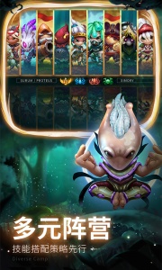 蘑菇战争2官方正版