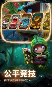 蘑菇战争2官方正版