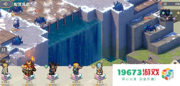 铃兰之剑为这和平的世界卫队16通关攻略