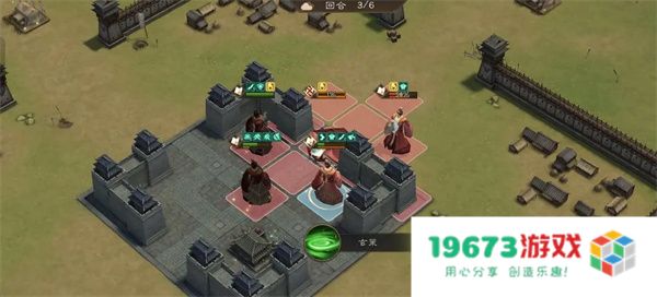 新三国志曹操传此消彼长通关攻略