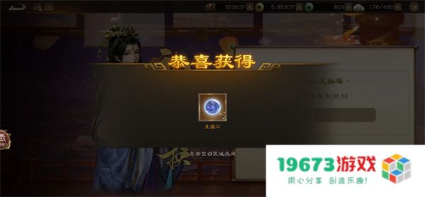 新三国志曹操传2026最新礼包码分享