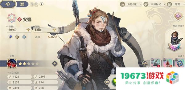 铃兰之剑为这和平的世界安娜玩法搭配