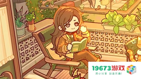 我的休闲时光2026最新兑换码分享