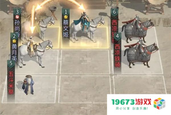 三国天下归心三姐妹追击队玩法攻略