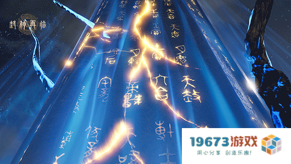 从端游到手游，封神或将迎来传播的“黄金时代”！