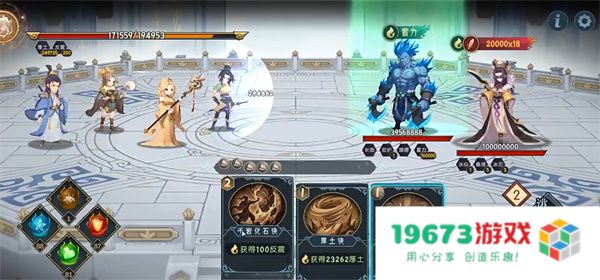 长生天机降世玄州篇主线任务十四攻略