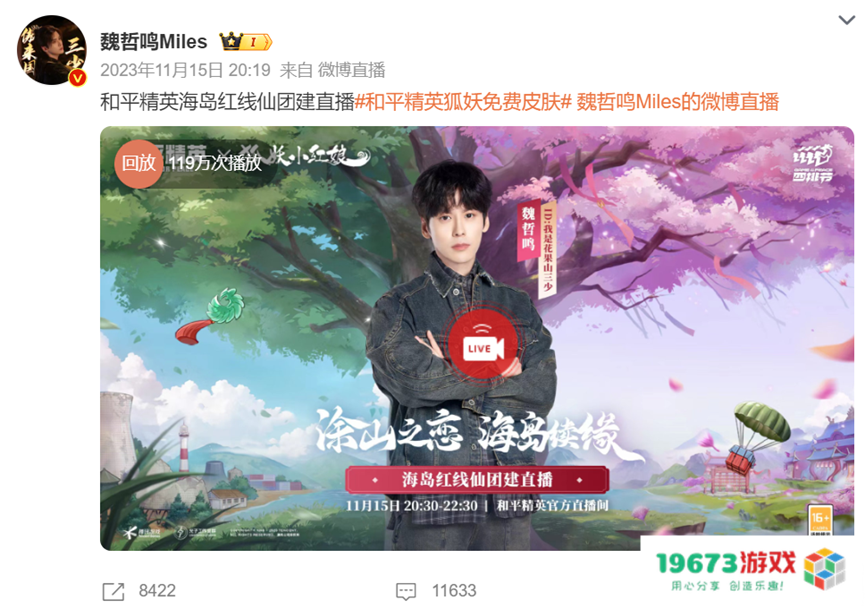 你有没有发现游戏行业又开始爆发了？