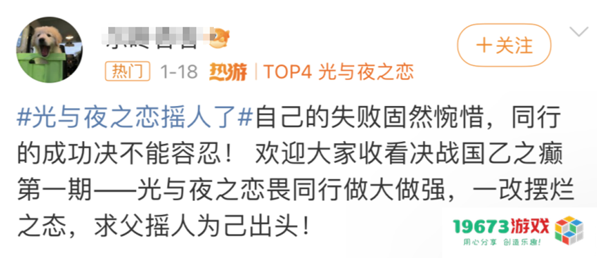 你有没有发现游戏行业又开始爆发了？
