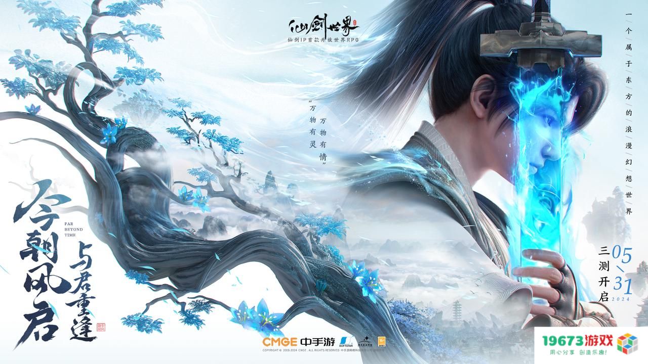 久等了，国内第一款能玩的“帕鲁”今日就开测了！