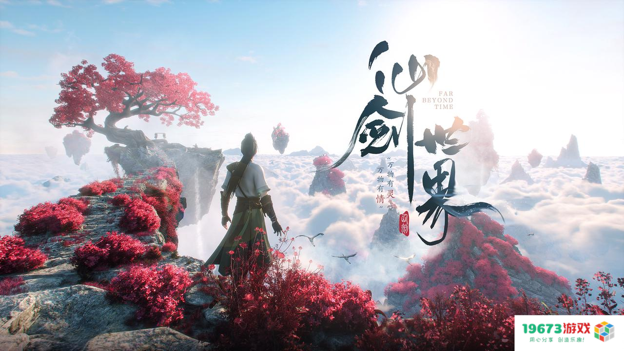 久等了，国内第一款能玩的“帕鲁”今日就开测了！