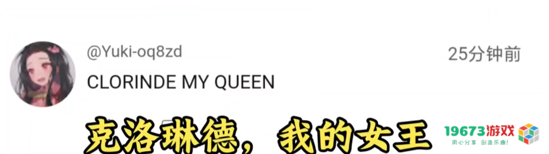 这下非抽不可了，克洛琳德PV上线后帅晕玩家，评论区开始发癫