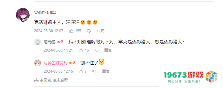 这下非抽不可了，克洛琳德PV上线后帅晕玩家，评论区开始发癫