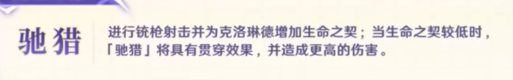 这下非抽不可了，克洛琳德PV上线后帅晕玩家，评论区开始发癫