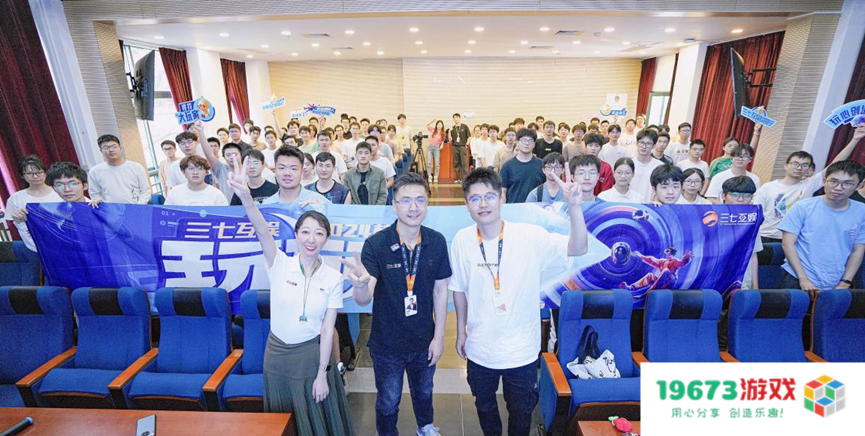 高管和业务大咖亲自下场，这件“大事”三七互娱已经做了3年