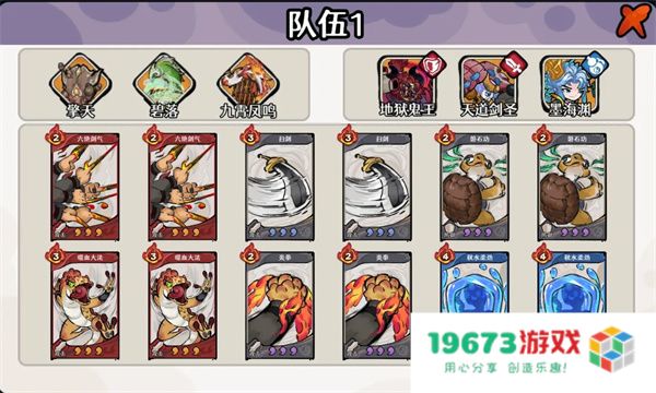 古今2风起蓬莱墨鬼剑流玩法攻略