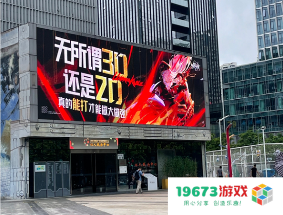 大屏广告+10重福利？《晶核》的秘密只有忠于初心