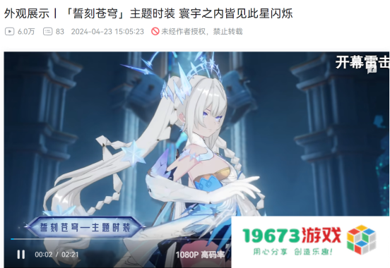 大屏广告+10重福利？《晶核》的秘密只有忠于初心